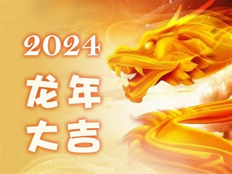 2024木龙年|2024年是木命还是火命 2024年金木水火土五行查询